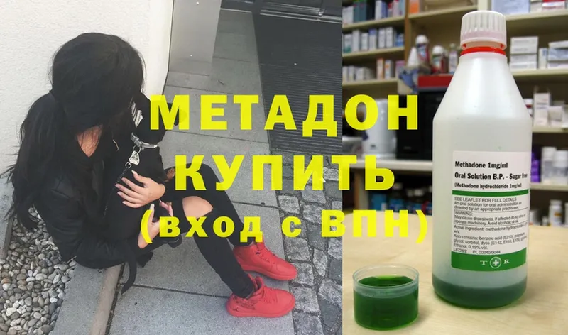 Купить Мензелинск ГАШИШ  Бошки Шишки  А ПВП  Меф мяу мяу  Героин  Cocaine 