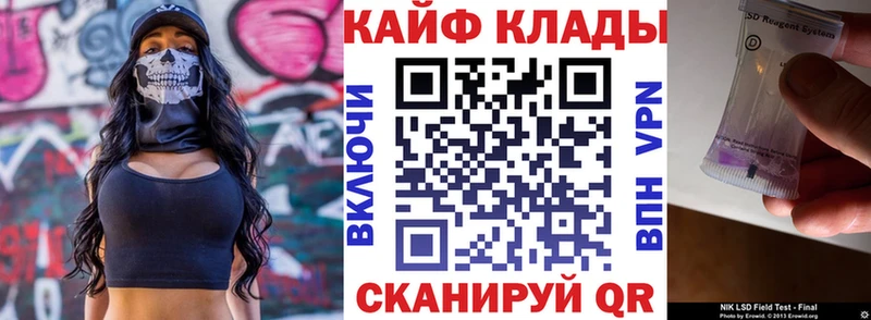 Хочу наркоту Мензелинск Альфа ПВП МАРИХУАНА MEGA tor Кокаин