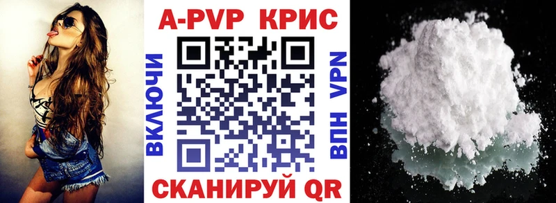 купить   Мензелинск  Alpha PVP VHQ 