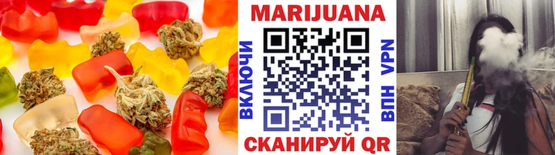 наркошоп  Мензелинск  Еда ТГК марихуана 