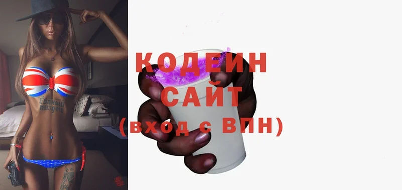 Кодеиновый сироп Lean Purple Drank  Мензелинск 