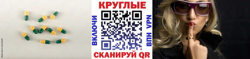 где купить Мензелинск Экстази mix
