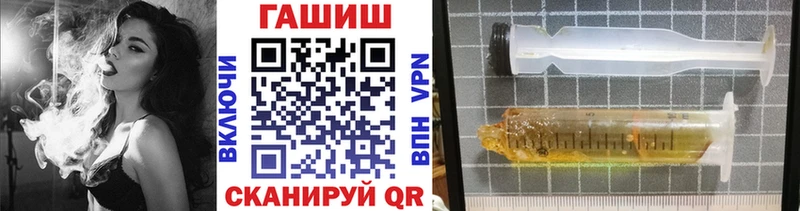 где можно купить наркотик  Мензелинск  ГАШИШ Ice-O-Lator 