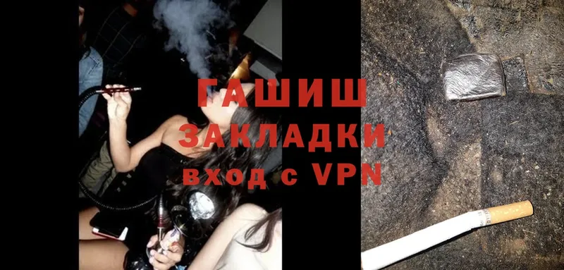 ГАШ AMNESIA HAZE  сколько стоит  нарко площадка официальный сайт  Мензелинск 