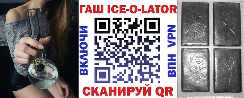 ГАШ hashish Мензелинск