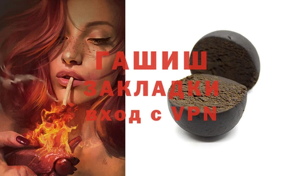 СК Переславль-Залесский