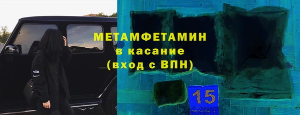 ешки Валдай