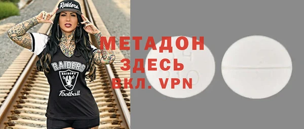 марихуана Пестово