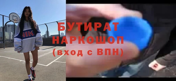 mdpv Валуйки
