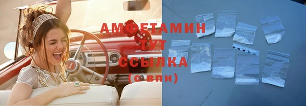 марки nbome Осинники