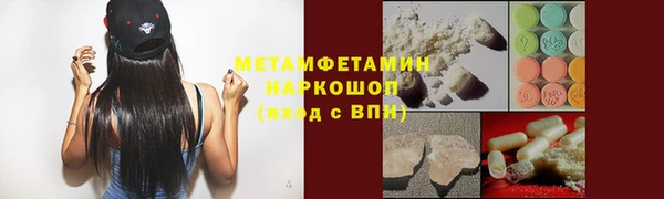 марихуана Пестово
