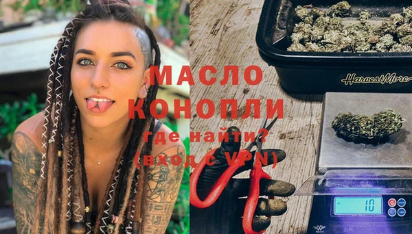 марки nbome Осинники