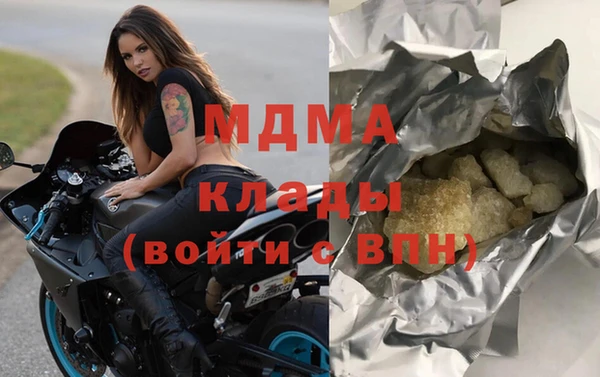 марихуана Пестово