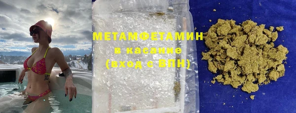 марихуана Пестово