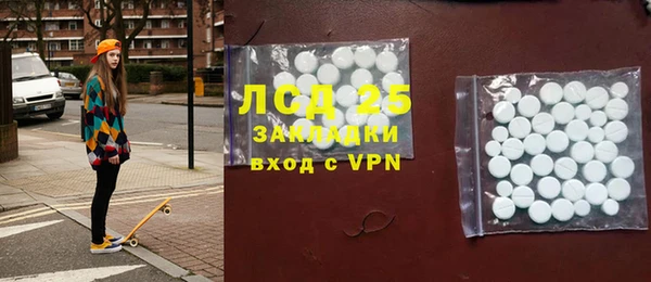 марихуана Пестово