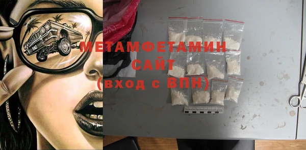 гидра Пересвет