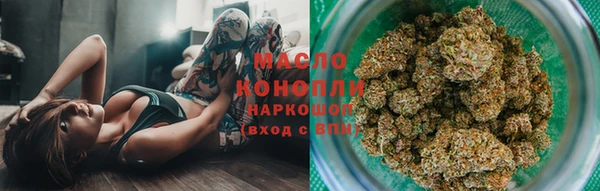 марки nbome Осинники