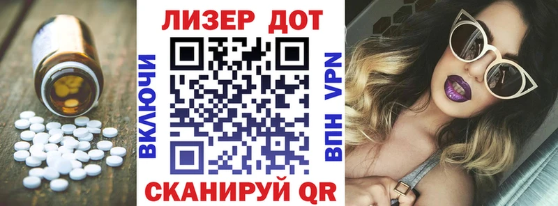 Лсд 25 экстази ecstasy  Мензелинск 