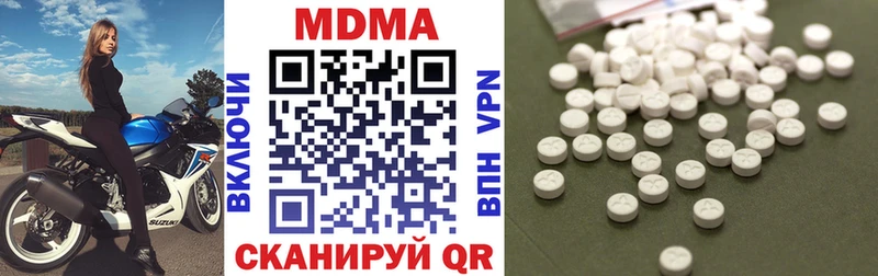 даркнет какой сайт  Мензелинск  МДМА кристаллы 