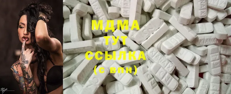 магазин продажи   Мензелинск  МДМА crystal 