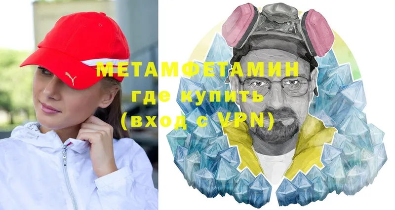 Метамфетамин витя  это какой сайт  Мензелинск 