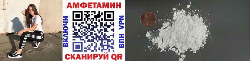 Метамфетамин витя  Мензелинск 